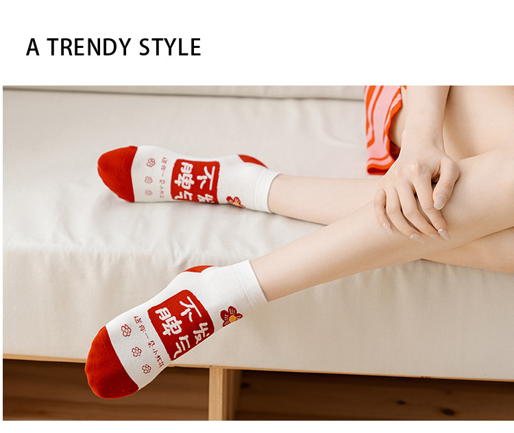 Nahtlose Unsichtbare Socken Anime