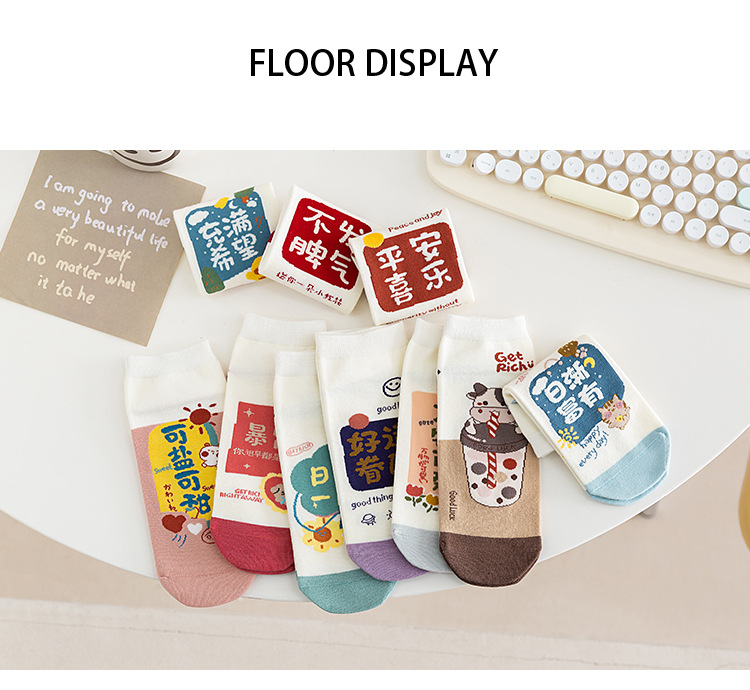 Nahtlose Unsichtbare Socken Anime