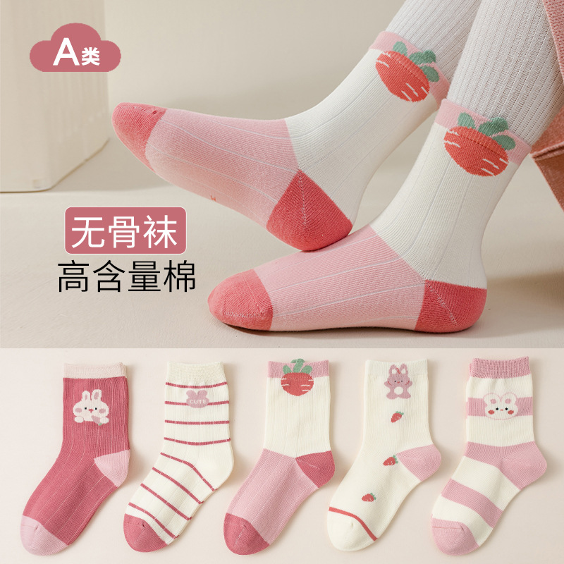 Meias Infantis Urso e Dinossauro