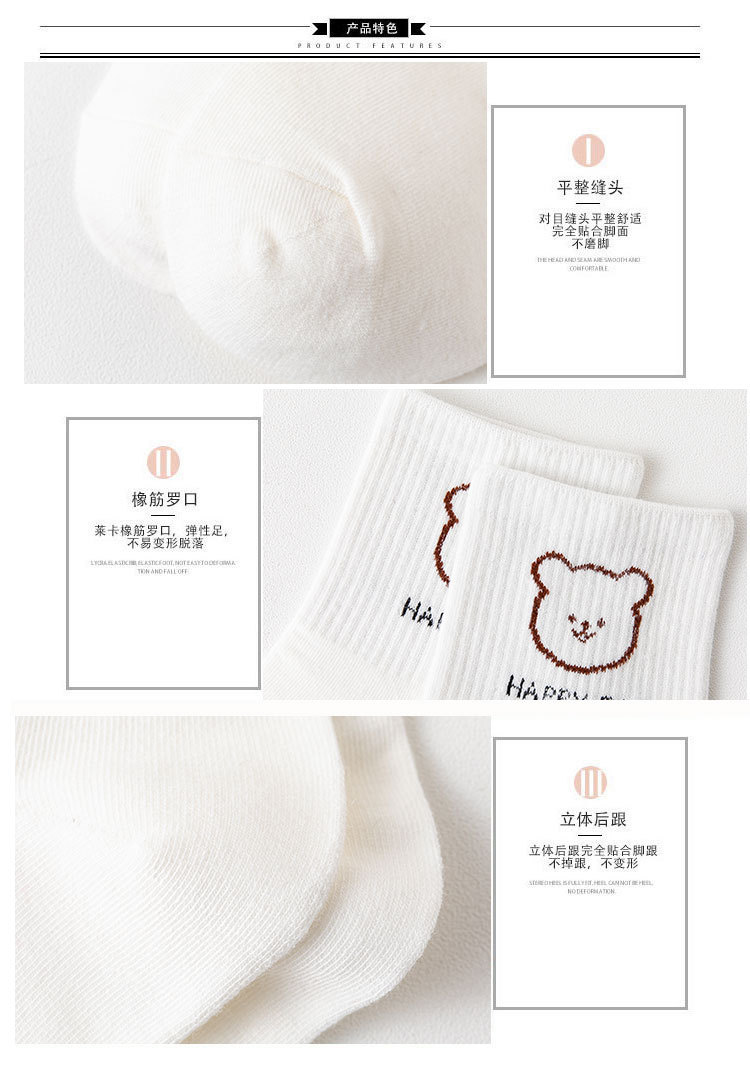 Meias Meia Canela Urso Cartoon