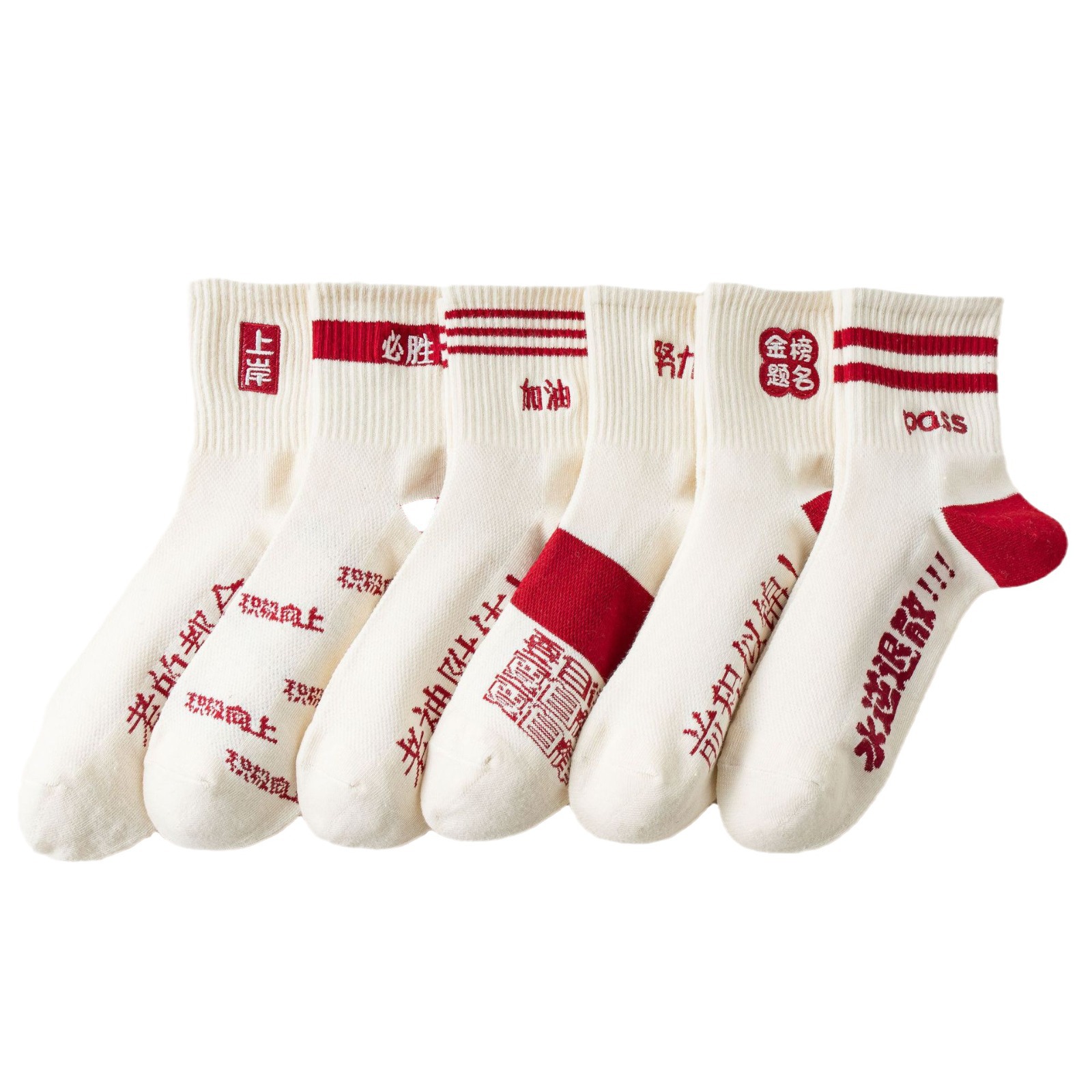 Meias Motivacionais para Exames