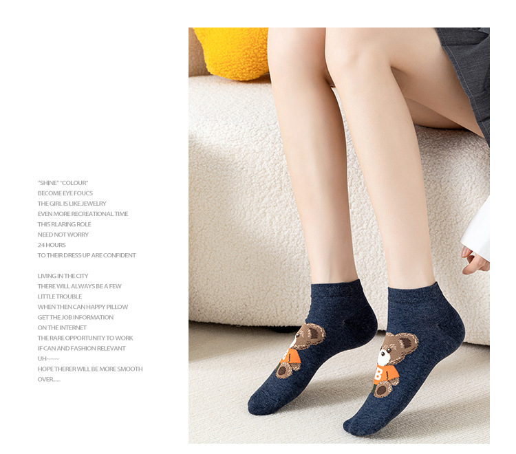 Unsichtbare Socken Cartoon-Bär