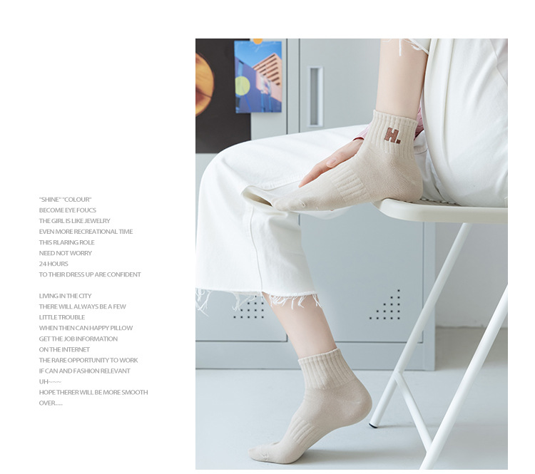 Șosete cu litera H brodată