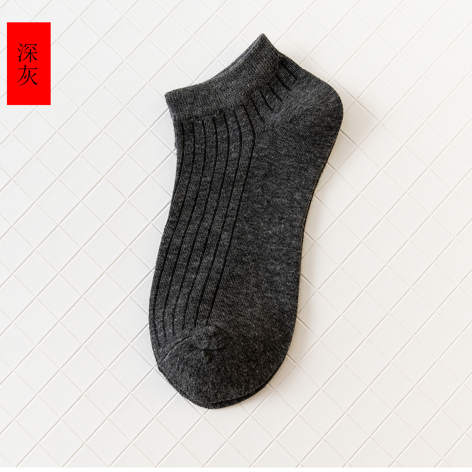 Meias Tornozelo de Algodão