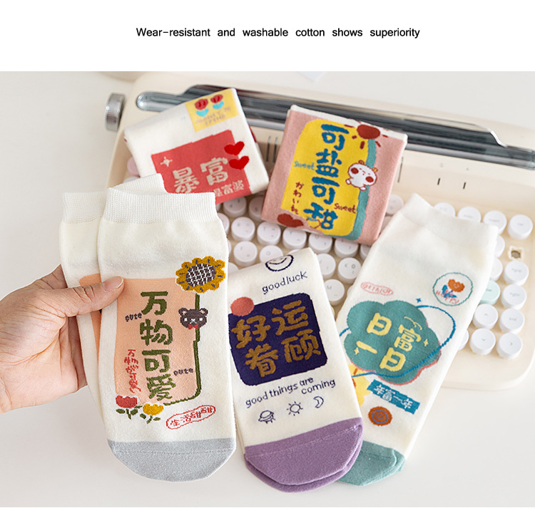 Nahtlose Unsichtbare Socken Anime