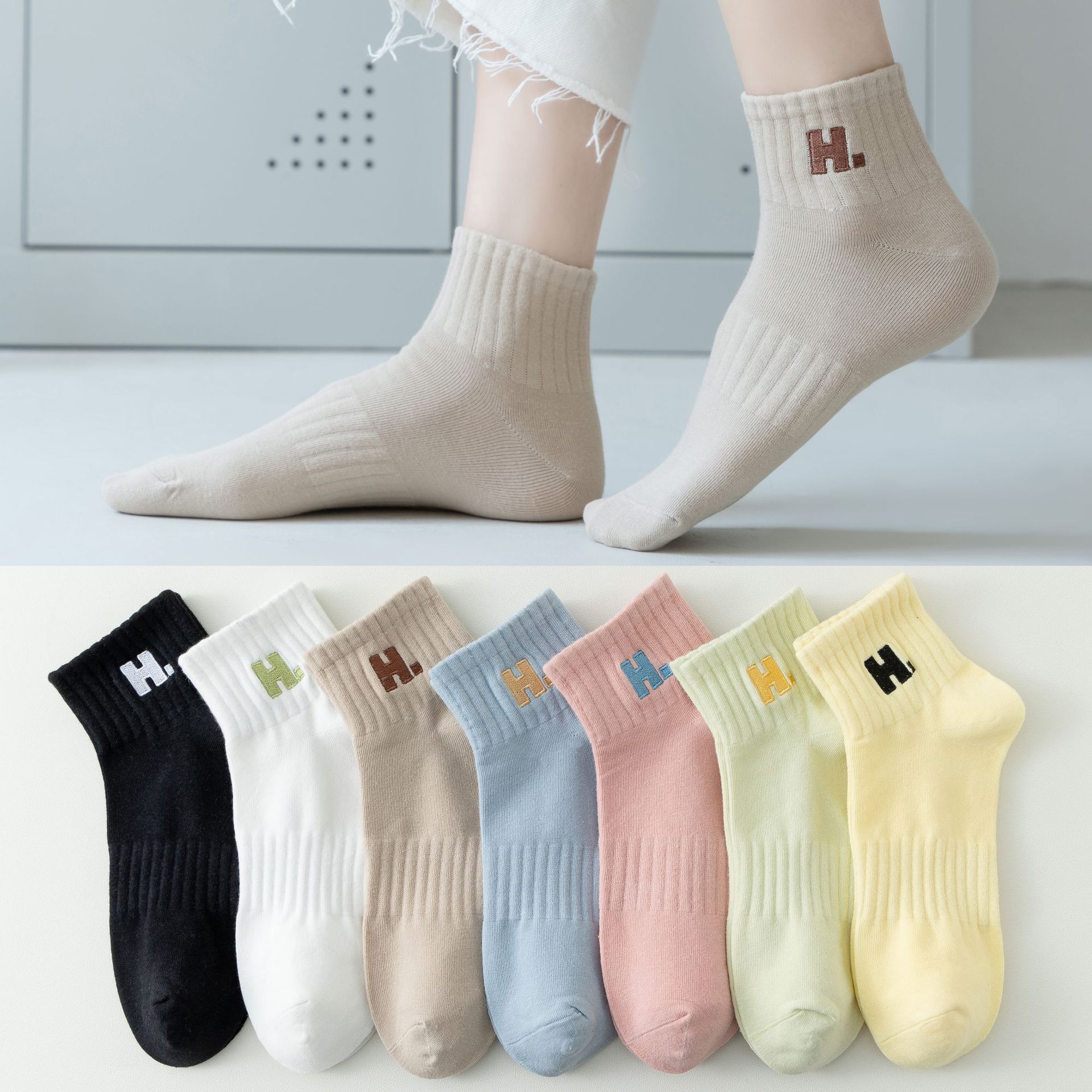 Șosete cu litera H brodată