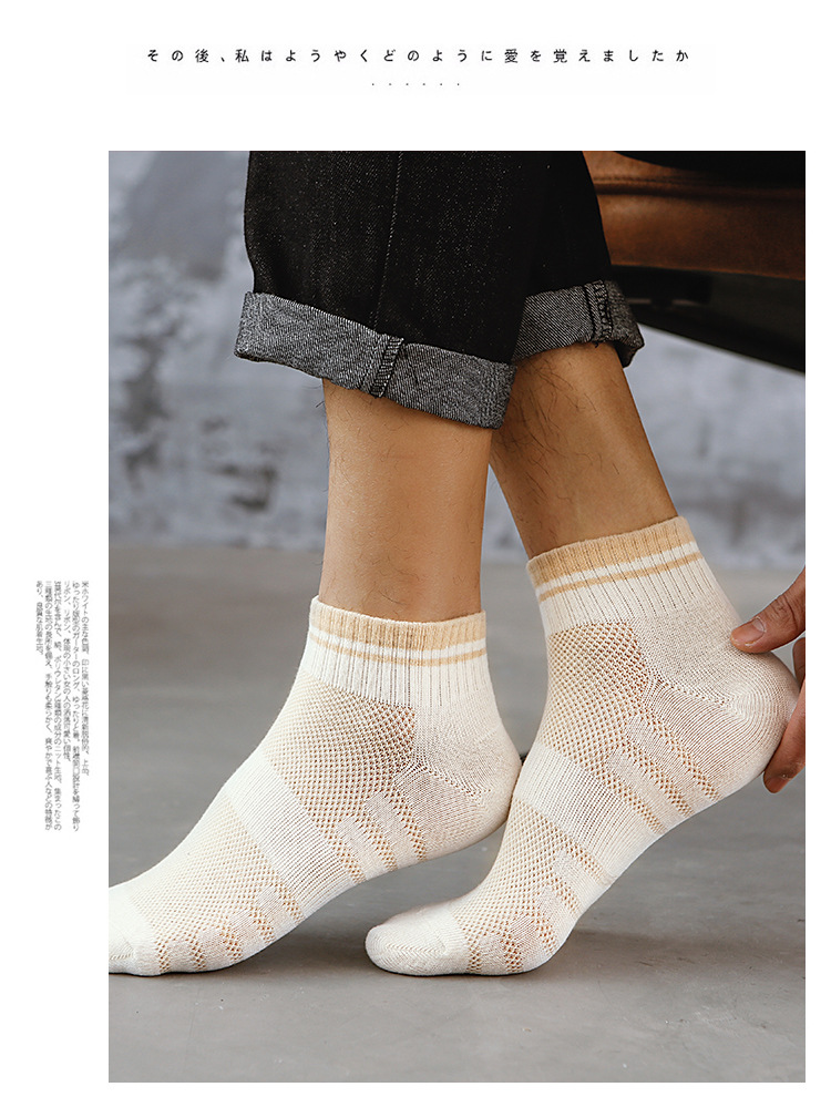 남성 노쇼 양말 면제