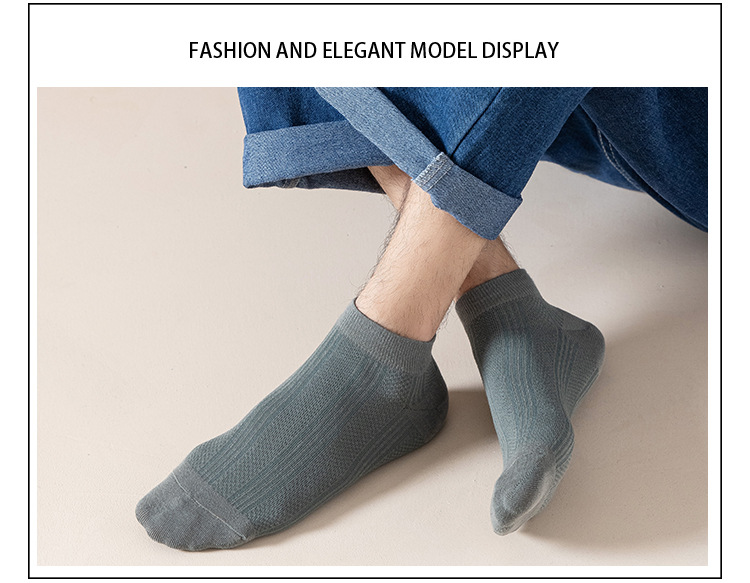 남성 통기성 메쉬 로퍼 양말