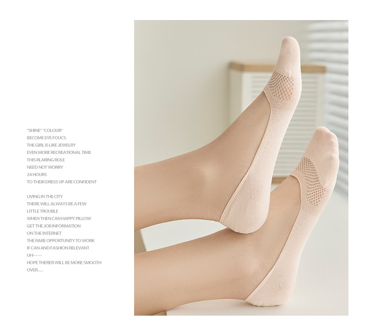 Женские Невидимые Носки