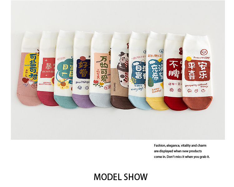 Nahtlose Unsichtbare Socken Anime