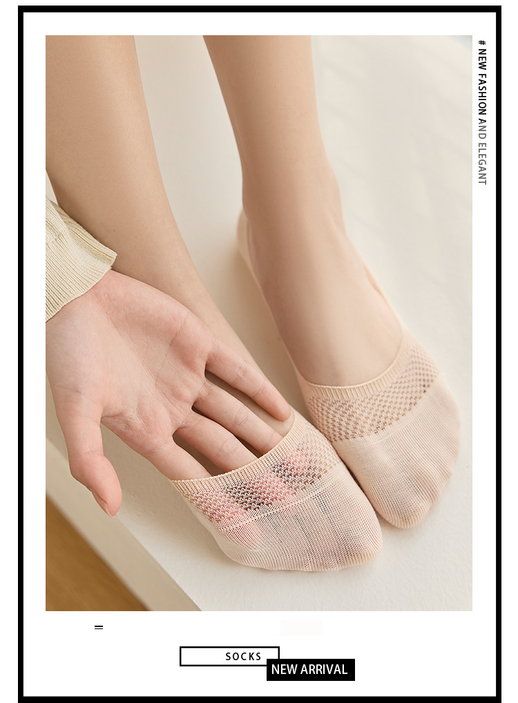 Женские Невидимые Носки