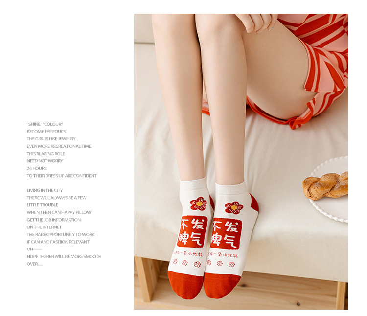 Nahtlose Unsichtbare Socken Anime