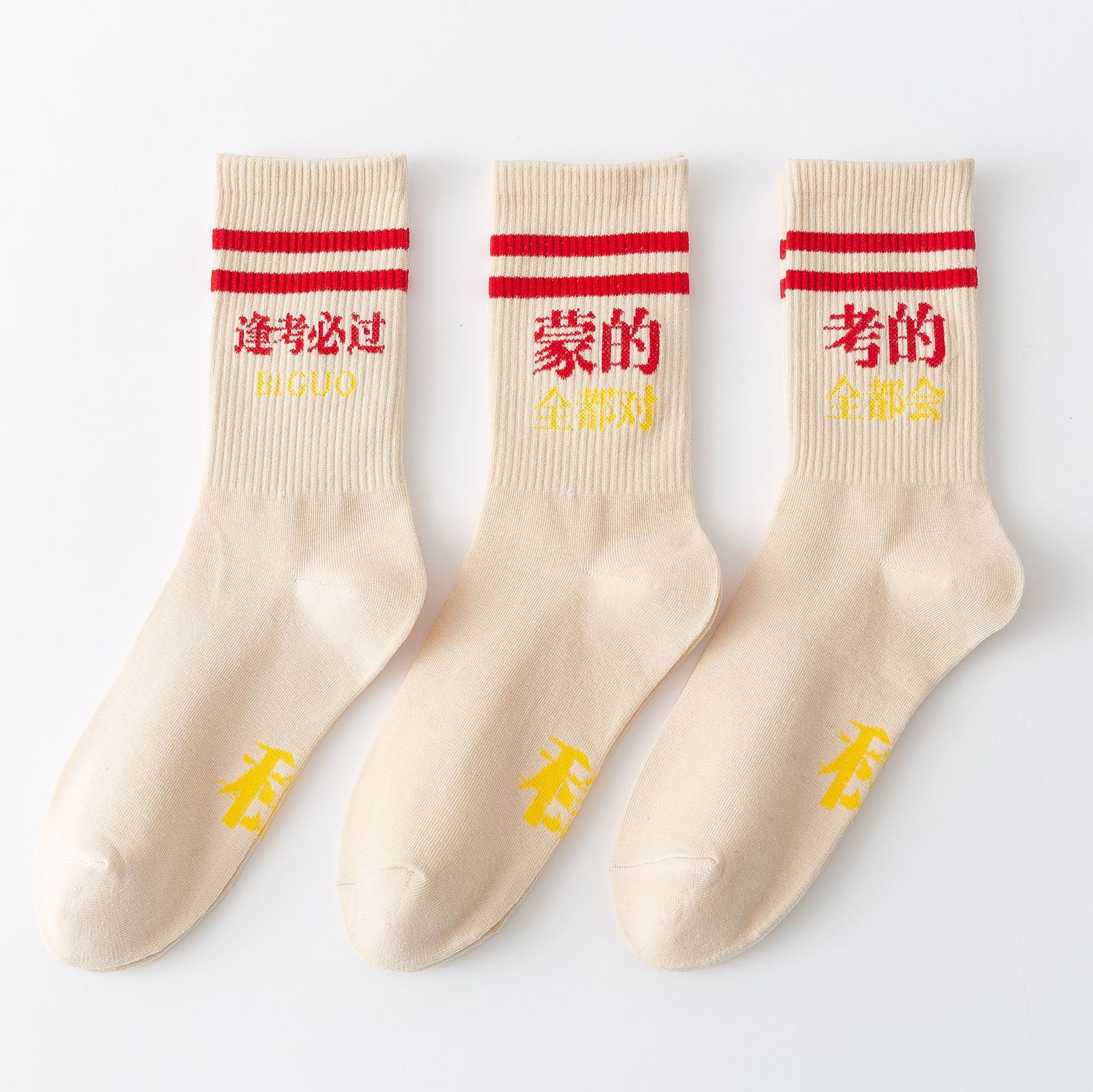 Cotton Crew Socks