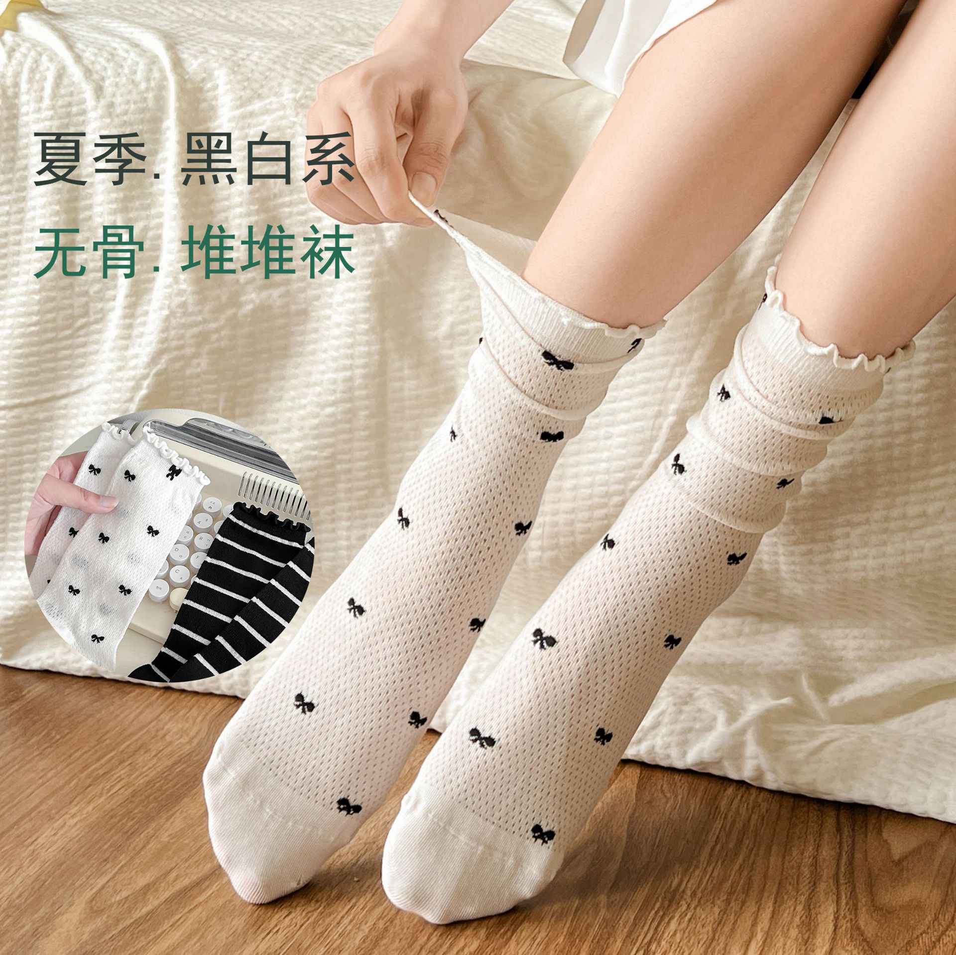 Meias Slouch de Malha