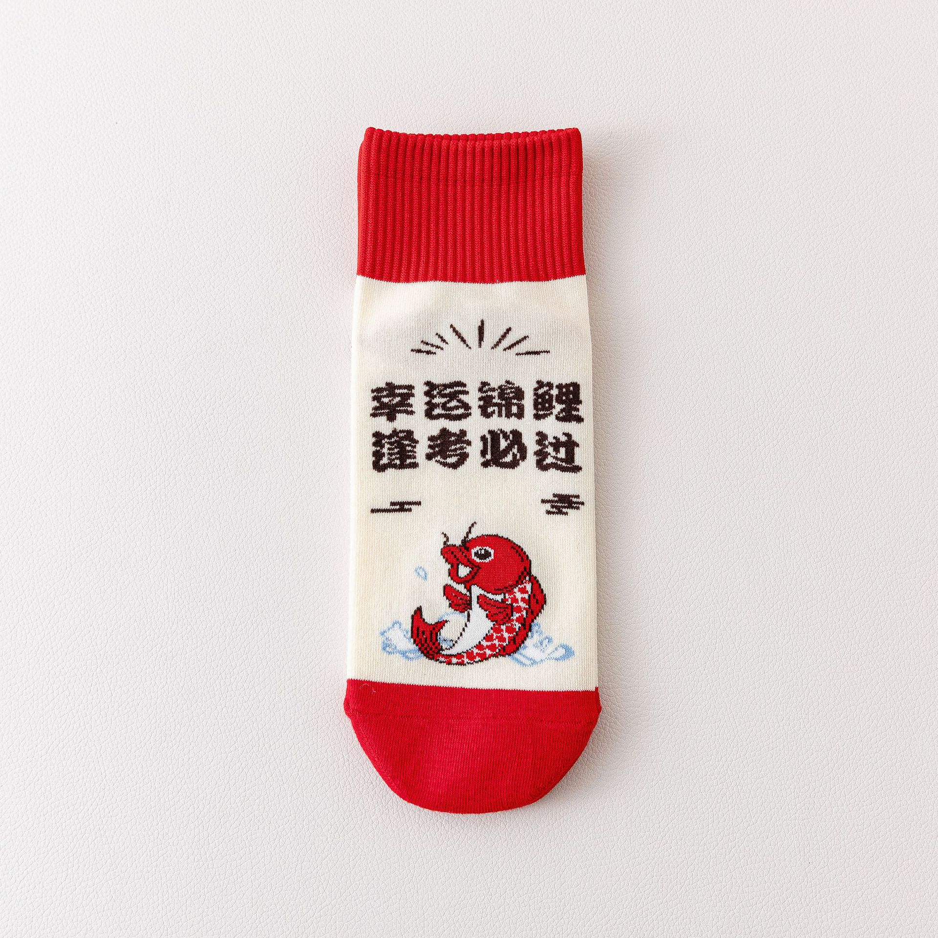 Meias Mid-Calf de Anime para Mulher