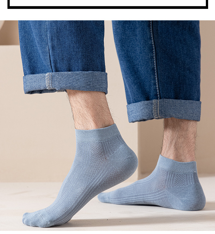 남성 통기성 메쉬 로퍼 양말