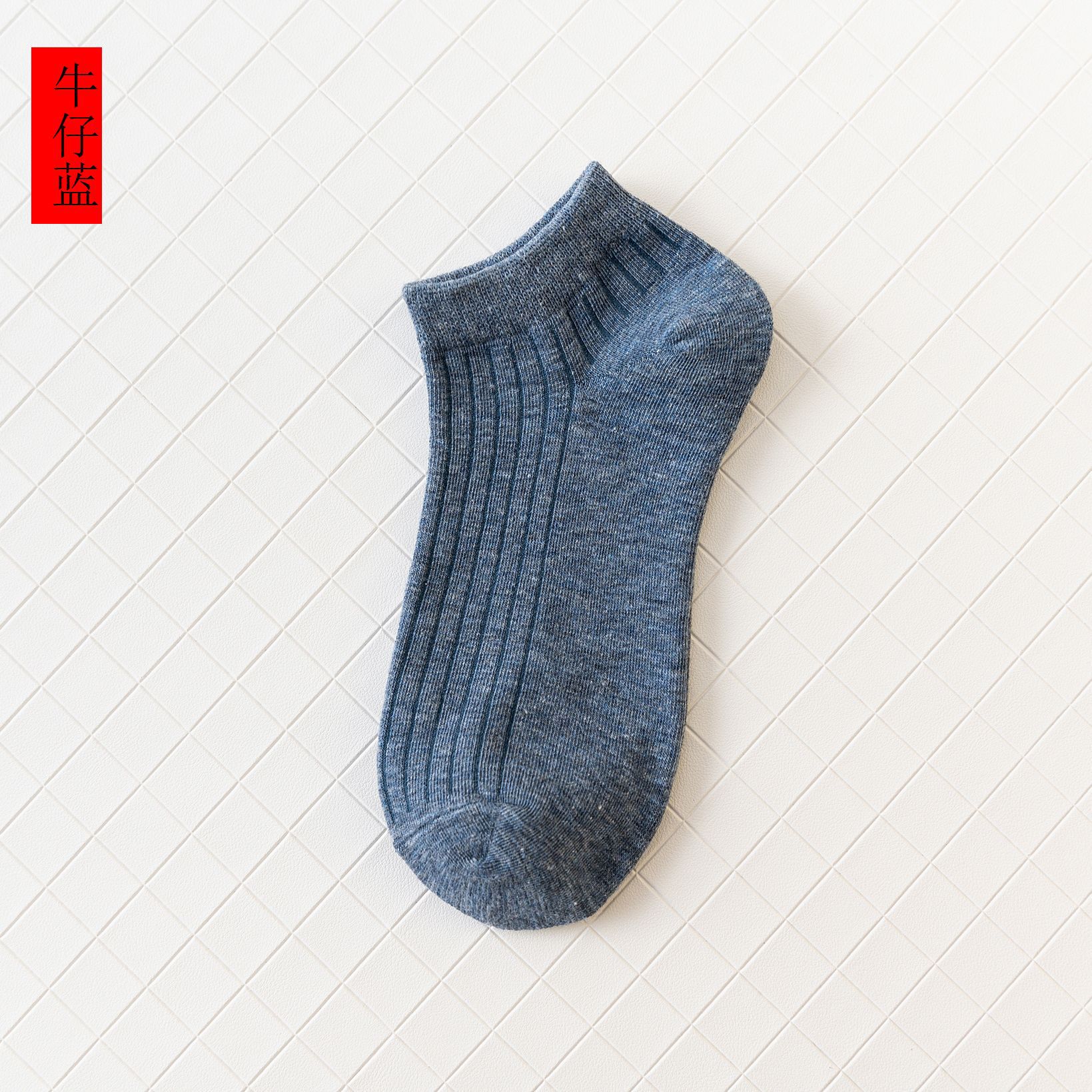 Meias Tornozelo de Algodão